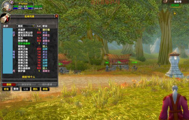 魔兽世界怀旧服：灰烬使者怎么获得？详细步骤解析！