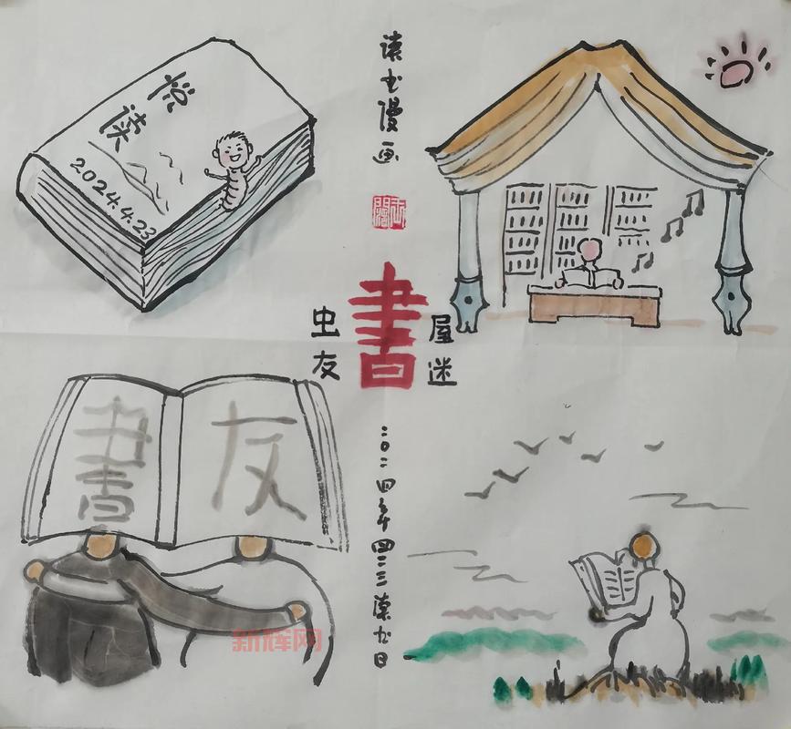 海棠搜书:书虫的天堂,书迷的乐园