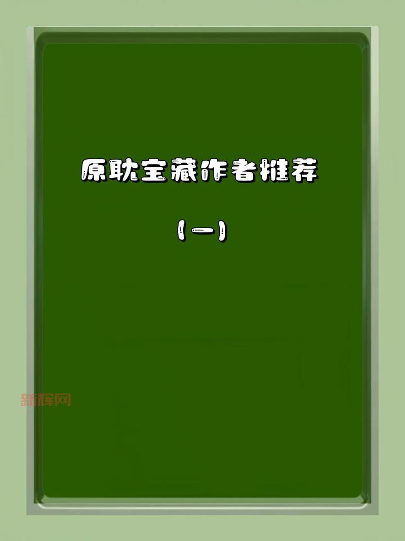 海棠搜书：书虫的天堂，书迷的乐园