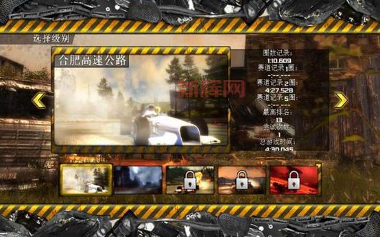 横冲直撞3中文版修改器：无限金币，畅享无限制飙车！