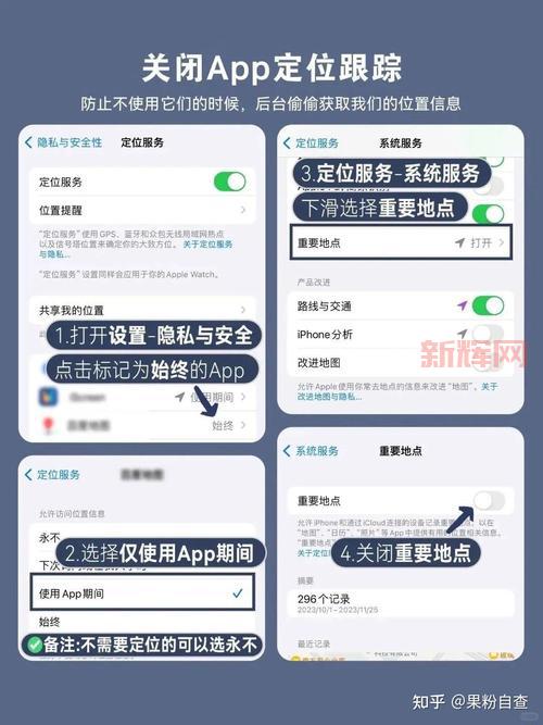 绿去广告：高效便捷，手机广告拦截利器