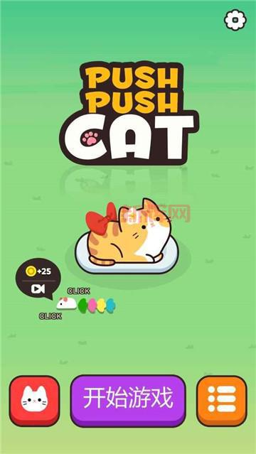 猫咪1.3.0最新版下载：优化升级，满足你的所有需求！