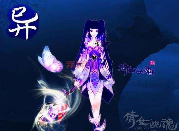 倩女幽魂异人进阶攻略：打造完美异人，成就顶级高手