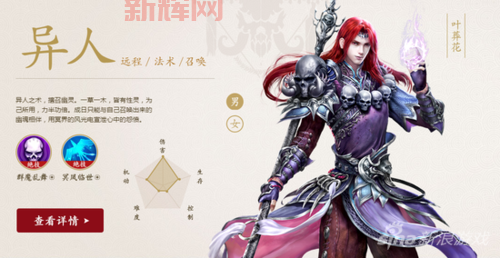 倩女幽魂异人进阶攻略:打造完美异人,成就顶级高手