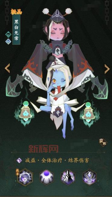 神仙道精魂：白虎精魂技能解析，被动技能&觉醒技能详解