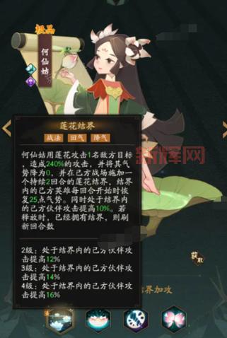 神仙道精魂：白虎精魂技能解析，被动技能&觉醒技能详解