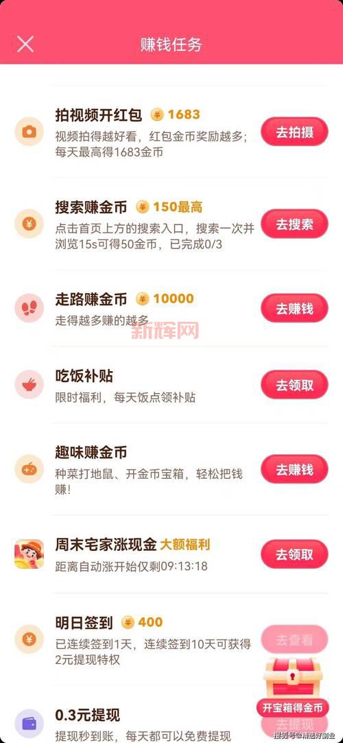 樱桃视频APP:下载安装,丝瓜视频无限看,精彩内容等你发现