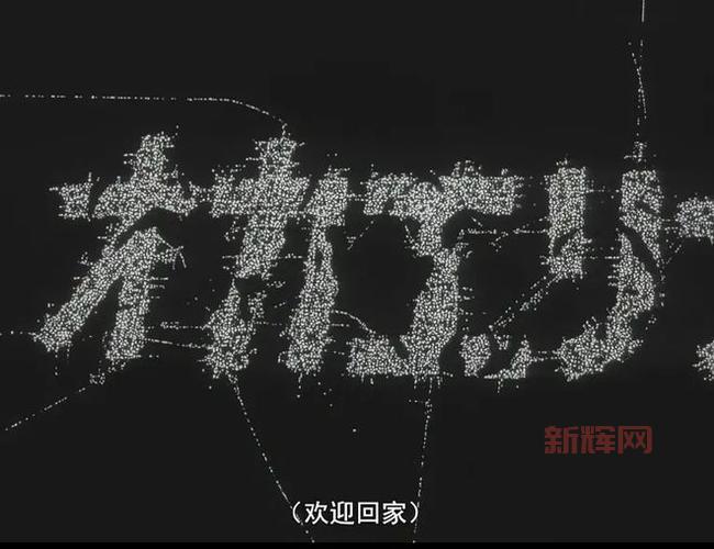 星际征服者：策略与征服，成就你的宇宙传奇！