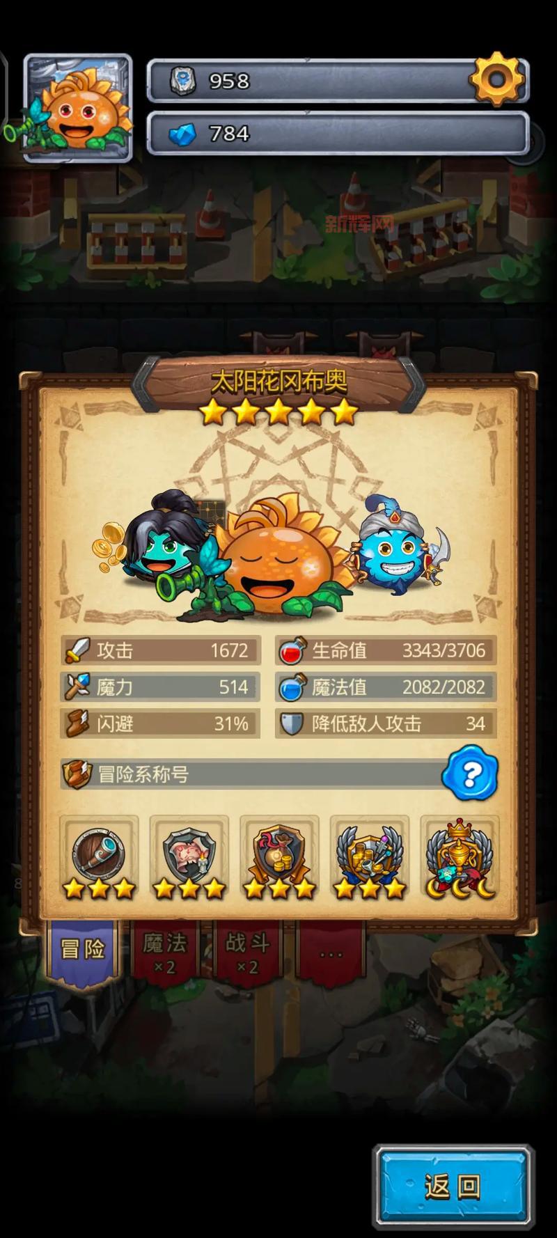 不思议迷宫密令速查：快速找到你想要的密令，轻松获取奖励！