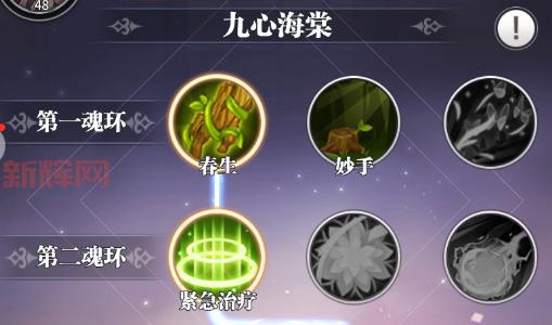 揭秘游戏阵法相克:十一种阵法相互克制关系