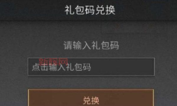 明日之后攻略大全：最新兑换码、福利领取，带你轻松玩转游戏！