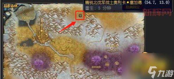 魔兽世界:银色北伐军声望开启,提里奥·弗丁等你来!