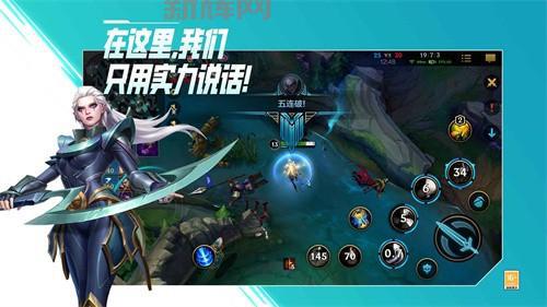 LOL手游：海克斯大劫案真相大白，毛皮皮是幕后黑手！