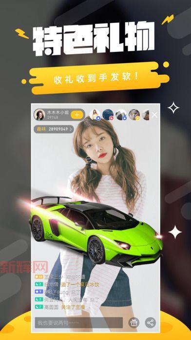 夜月直播大全下载:手机直播新选择,精彩不容错过!