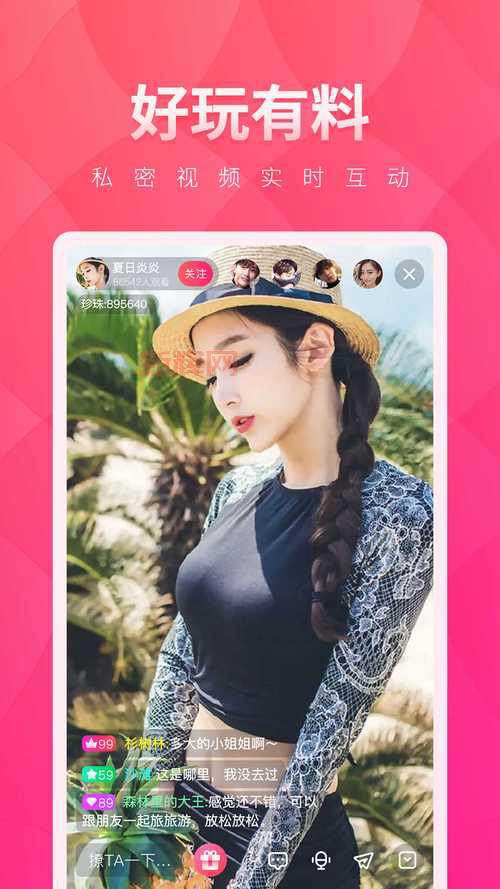 夜月直播大全下载:手机直播新选择,精彩不容错过!