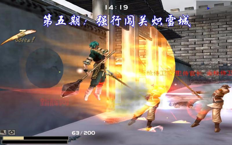 流星蝴蝶剑大锤秘籍:掌握这些招式,你就是无敌!