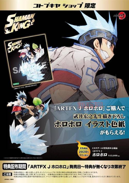 通灵王MP3下载:纯音乐带你进入通灵世界