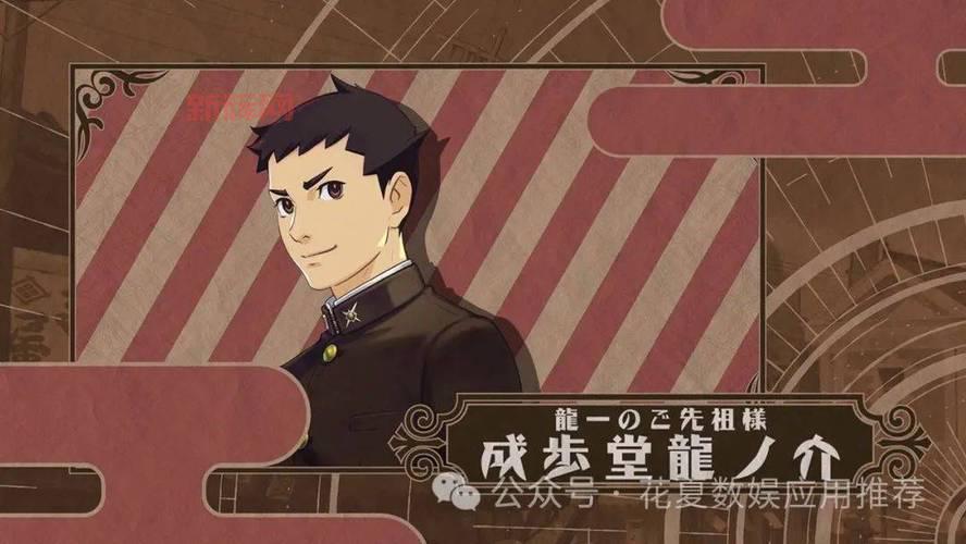 逆转裁判2下载:最全资源,汉化补丁、MOD、工具一网打尽!