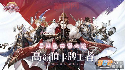 三国志幻想大陆:一键零损换将,新武将抽到就能上场!
