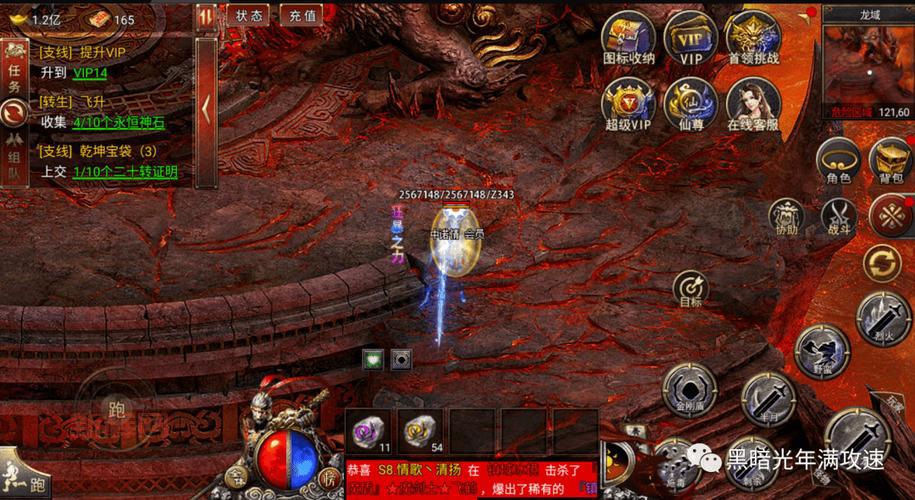 龙域OL：剑与魔法，龙与英雄，尽在龙域世界