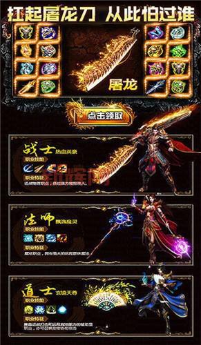 龙域OL:剑与魔法,龙与英雄,尽在龙域世界