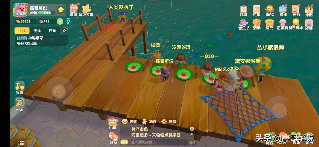 摩尔庄园开心果蔬饼：高星级料理制作攻略，教你快速赚钱！