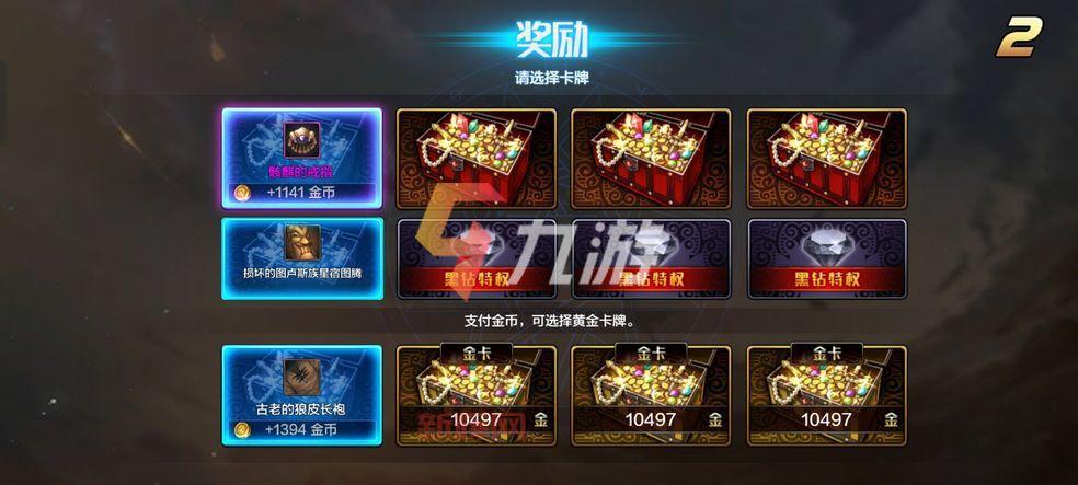 DNF免费领黑钻！“勇士的意志第二季”活动攻略！