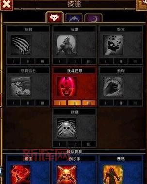 火炬之光2狂战士属性加点图:最全攻略,带你轻松通关