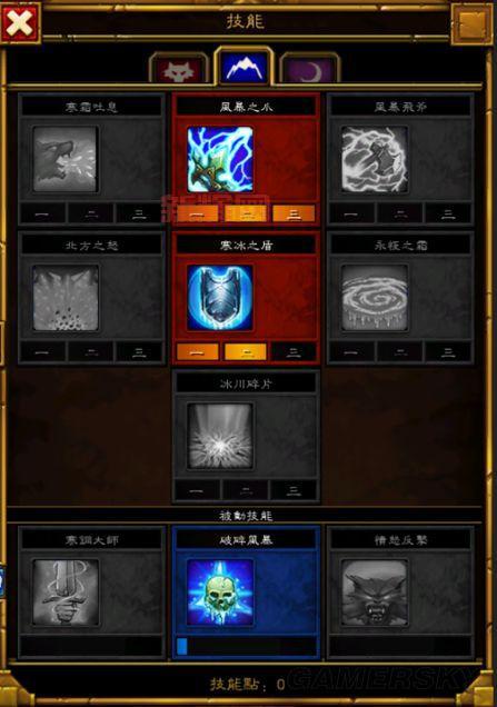 火炬之光2狂战士属性加点图：最全攻略，带你轻松通关