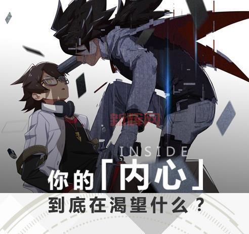 心灵战争:战斗不止于表象,体验角色变身,解锁无限可能