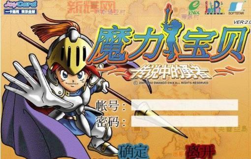 魔兽争霸自定义英雄生存1.85下载:经典版本,重温回忆!