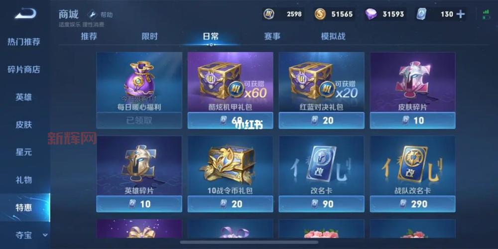 王者荣耀改名卡多少钱?哪里买最划算?