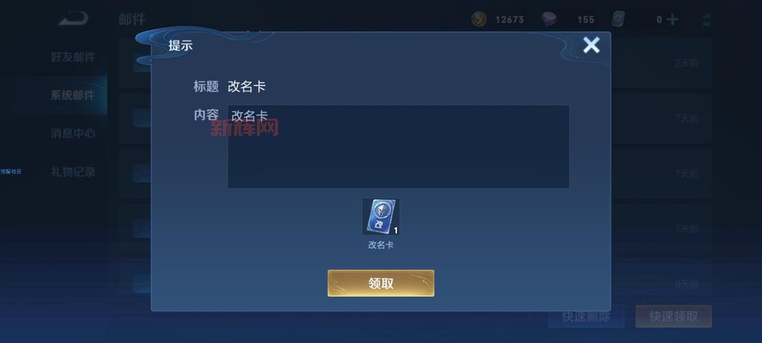 王者荣耀改名卡多少钱？哪里买最划算？