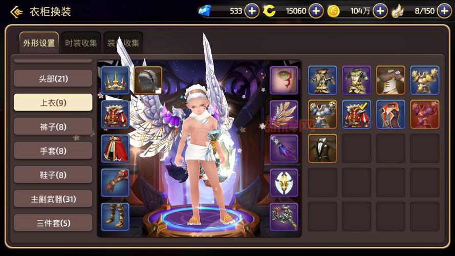 龙之谷交易所刷新时间揭秘！教你快速淘到心仪装备