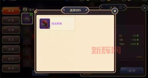 龙之谷交易所刷新时间揭秘!教你快速淘到心仪装备