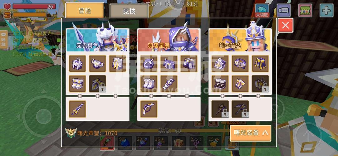 龙之谷交易所刷新时间揭秘!教你快速淘到心仪装备