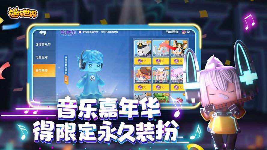 迷你世界老版本下载大全：重温经典，找回初心