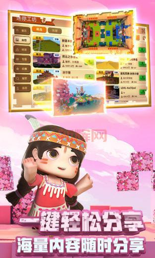 迷你世界老版本下载大全：重温经典，找回初心