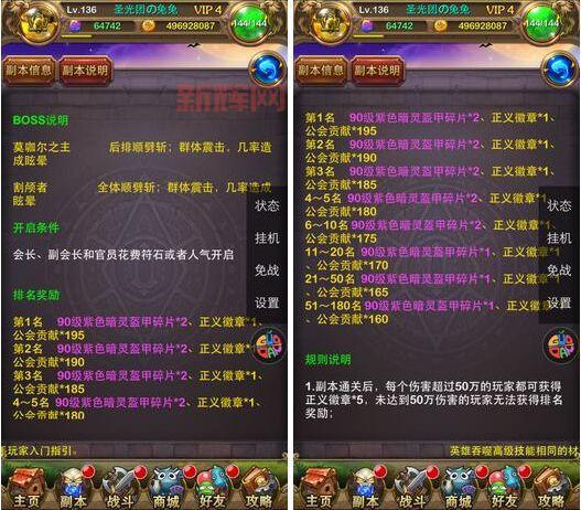 我叫MT活动副本:刷副本技巧、阵容推荐、奖励攻略!