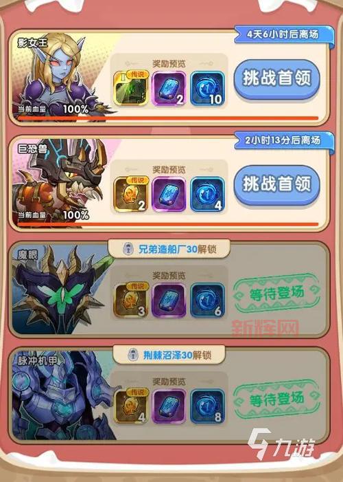 我叫MT活动副本:刷副本技巧、阵容推荐、奖励攻略!