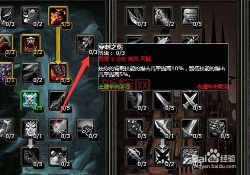 敏锐贼PVP必学技巧：起手、输出循环、控制，全面解析！