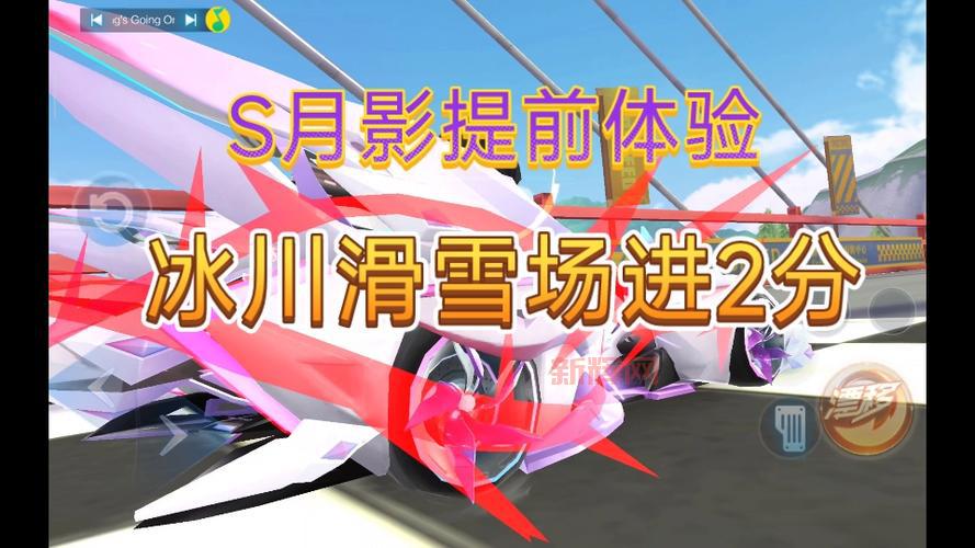 QQ飞车加速测试服：新赛车、新玩法，测试服抢先体验！