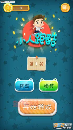 小人跑酷:最新版下载,刺激好玩,不容错过!