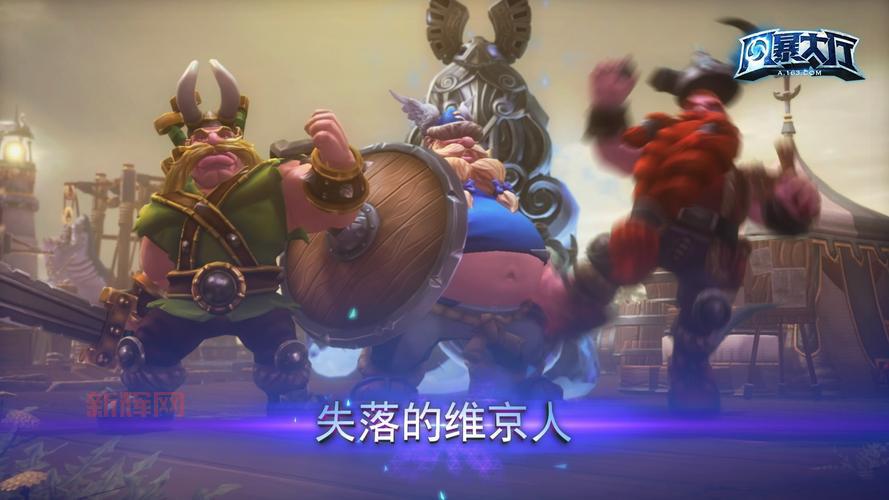 风暴英雄下载:体验暴雪经典英雄的全新对战!