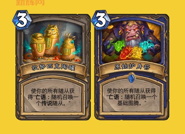 炉石传说数据分析：坎努匹克陶罐胜率惊人，成卡扎库杉宝藏黑马！