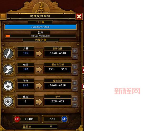 火炬之光2异域行者加点解析：不同流派加点思路