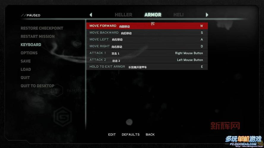 虐杀原形1 全流程攻略：从新手到高手，一步步带你通关！