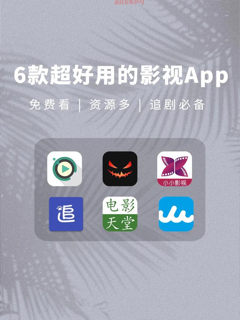 夜猫影视app下载:手机追剧必备,免费高清看不停!