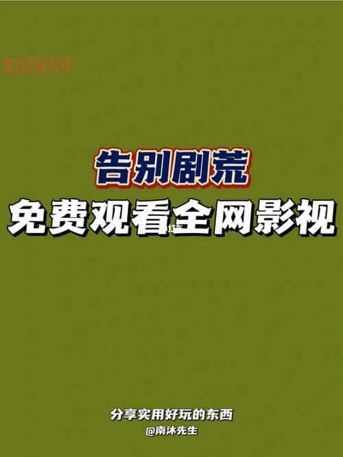 夜猫影视app下载：手机追剧必备，免费高清看不停！