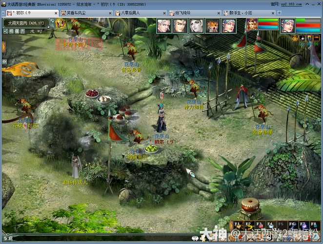 大闹天宫OL官网：四大种族六大角色，开启西游奇幻之旅